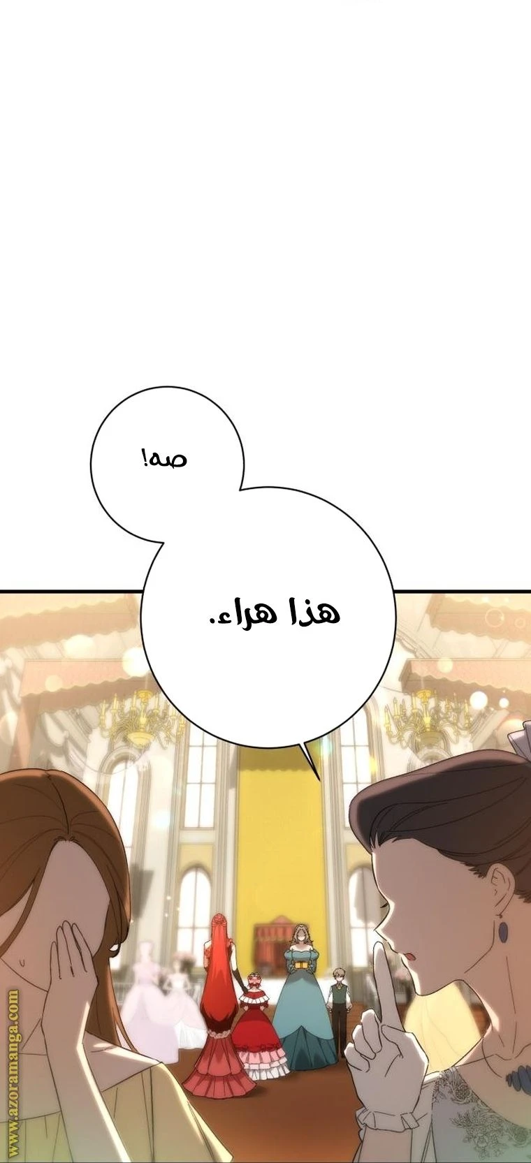 الصفحة 34