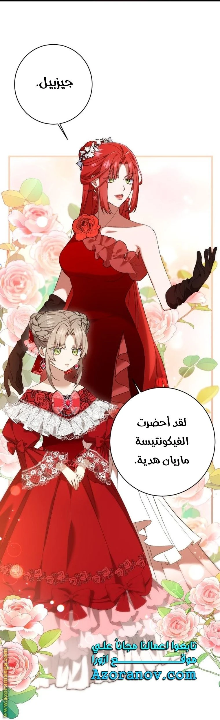الصفحة 35