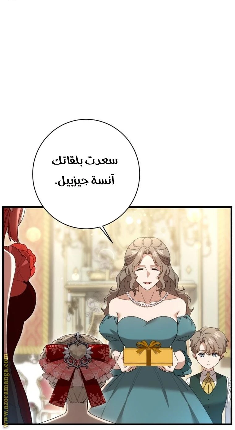 الصفحة 36
