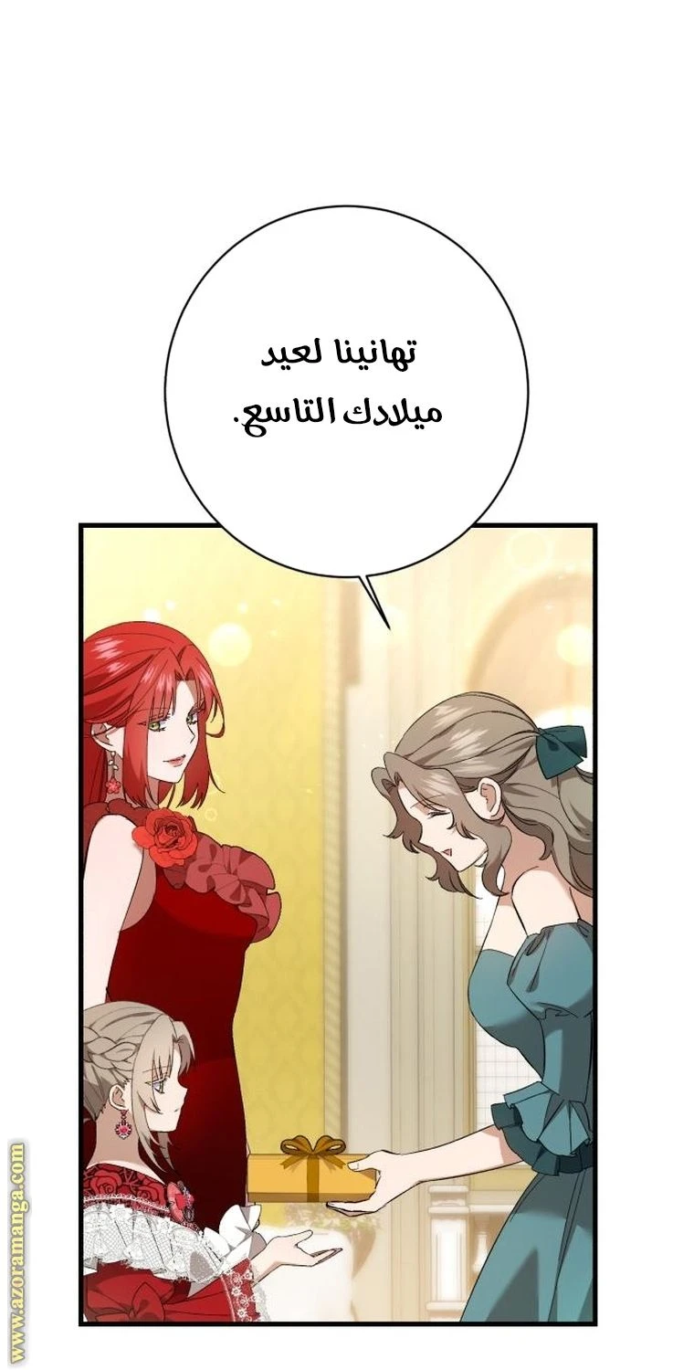 الصفحة 38