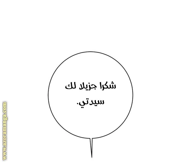 الصفحة 40