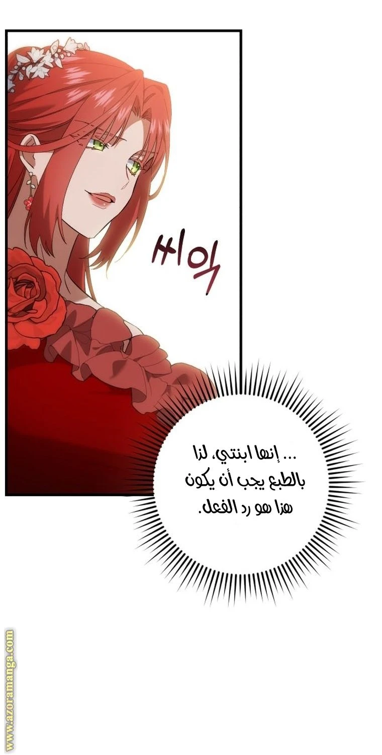 الصفحة 44
