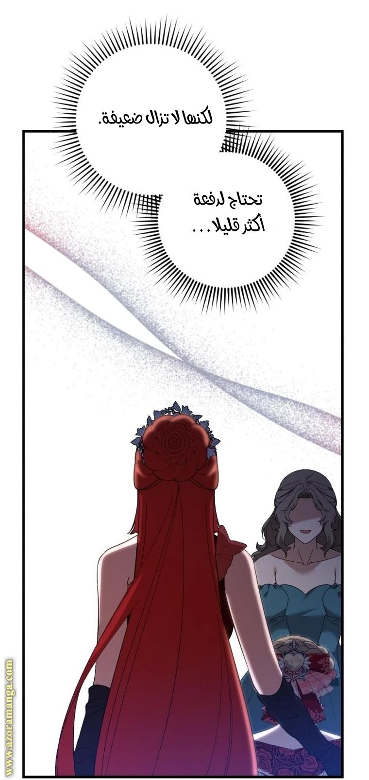 الصفحة 45