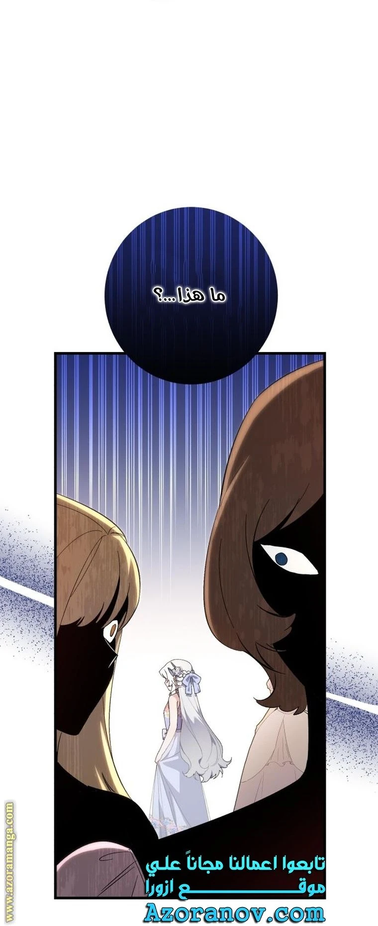 الصفحة 50