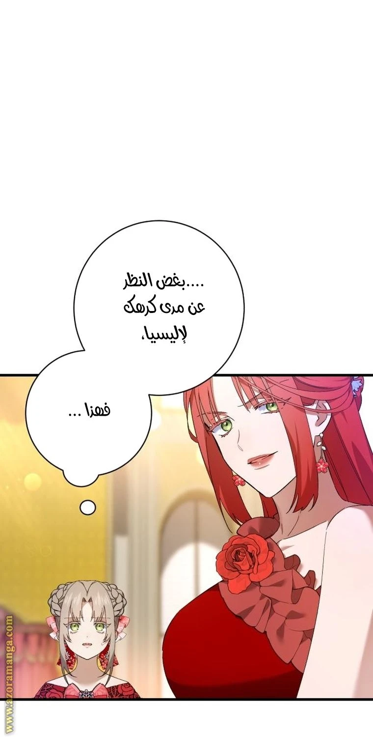 الصفحة 57