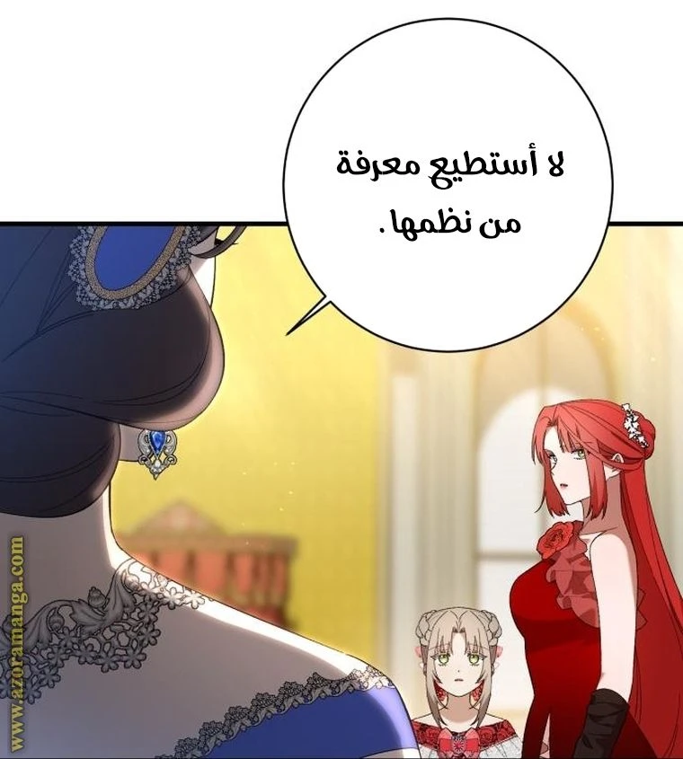الصفحة 59