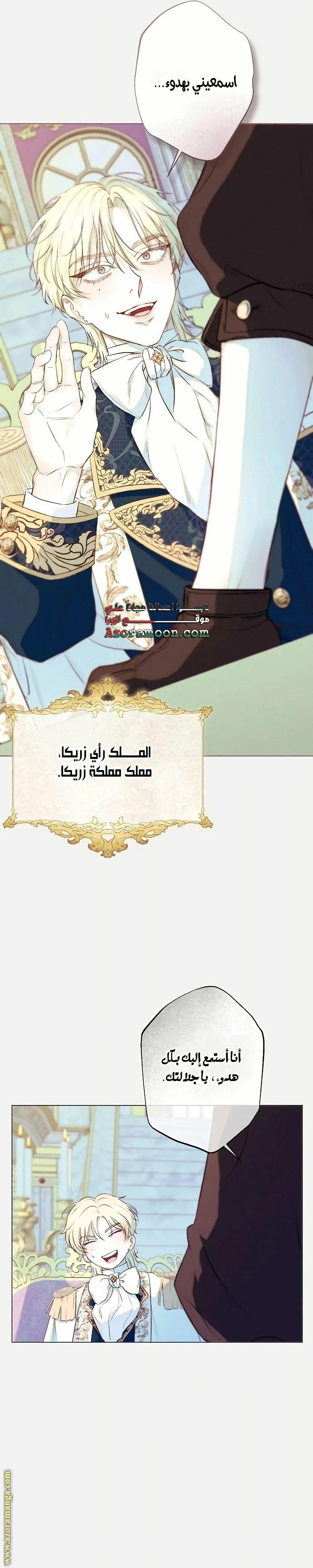 الصفحة 18