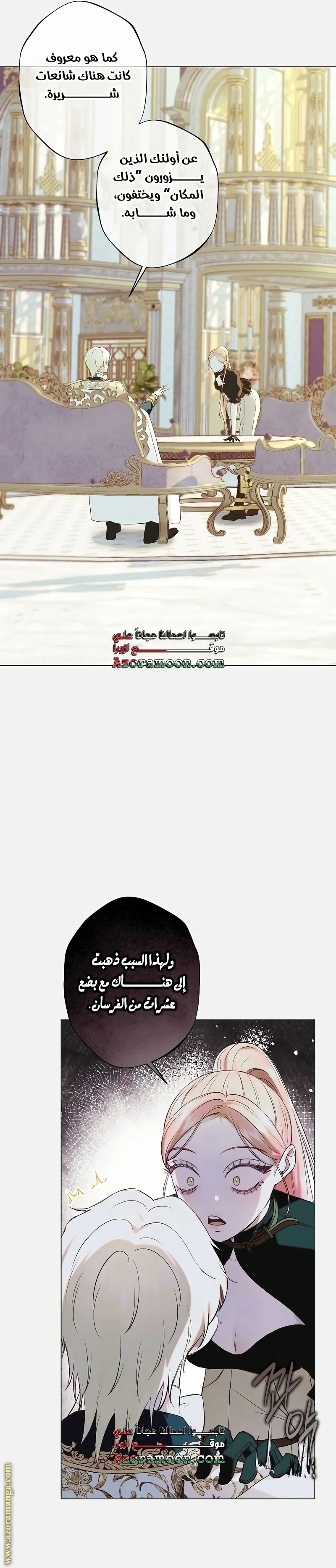 الصفحة 20