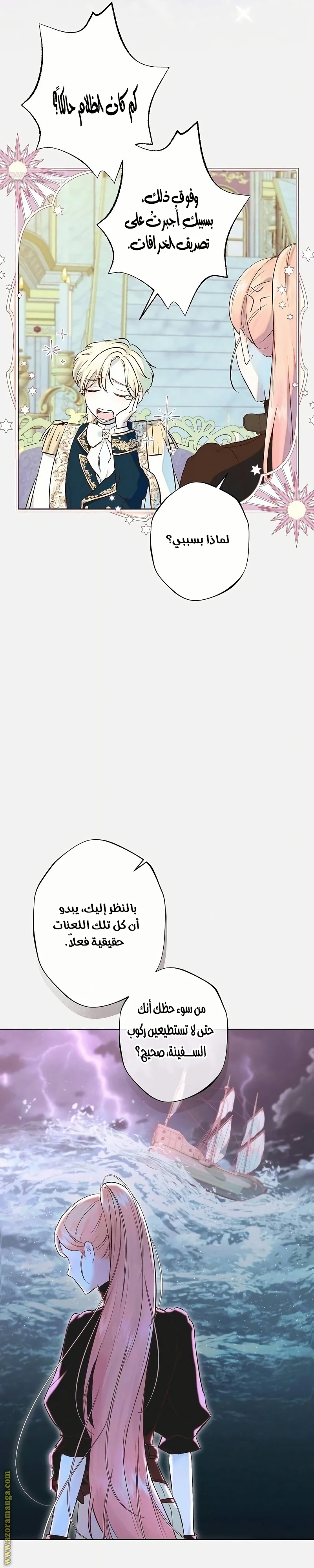 الصفحة 22