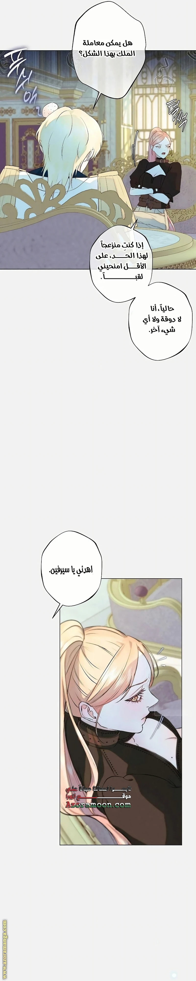 الصفحة 24