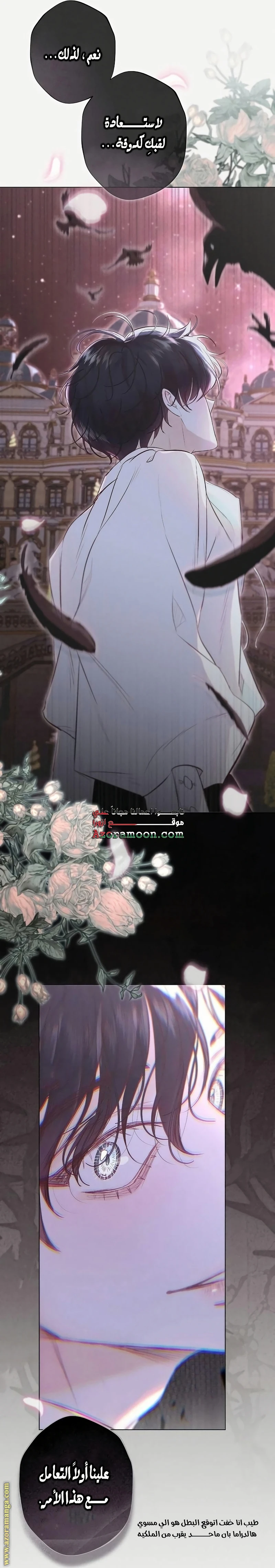 الصفحة 28