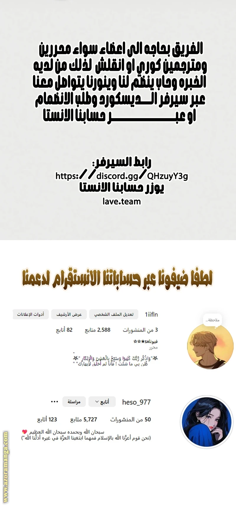 الصفحة 29
