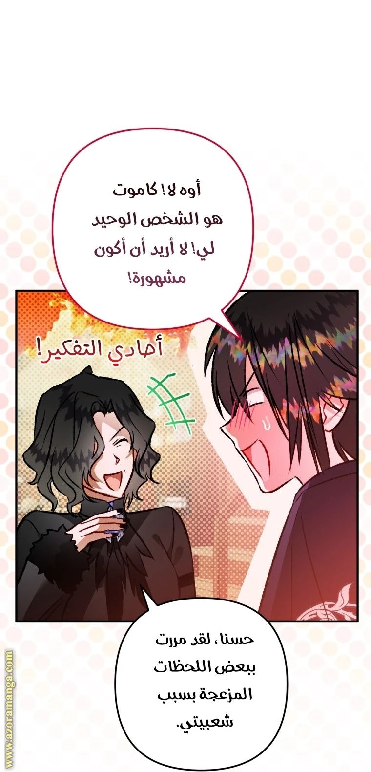 الصفحة 19