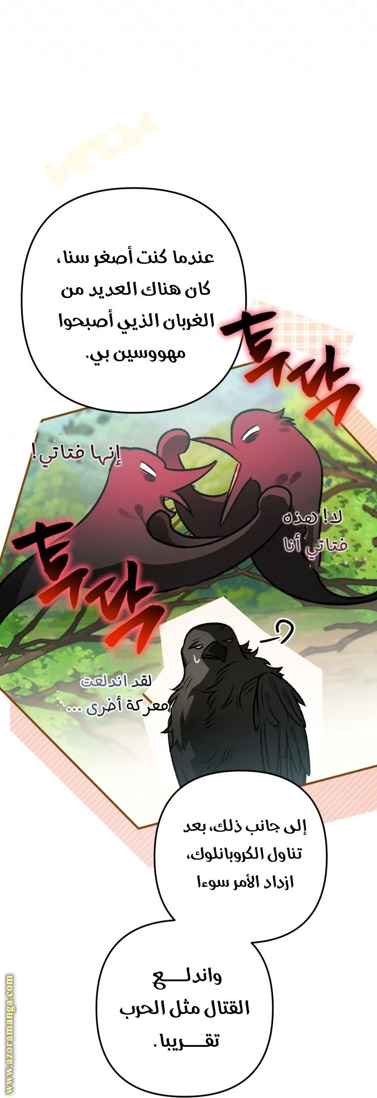 الصفحة 20