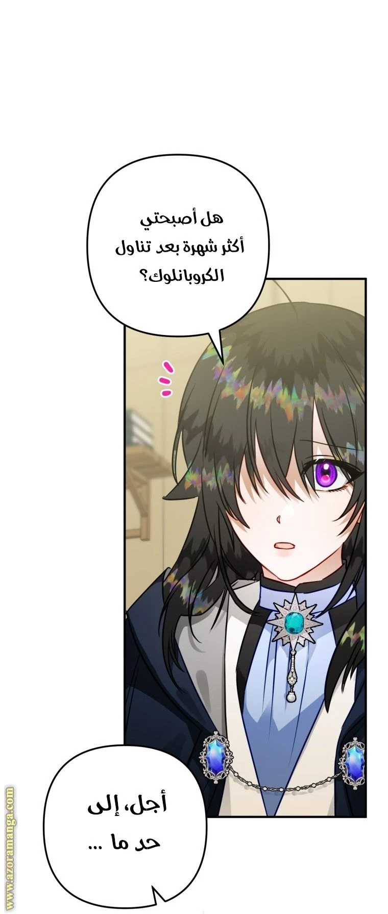 الصفحة 21