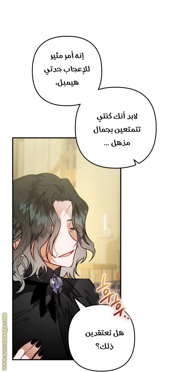 الصفحة 24