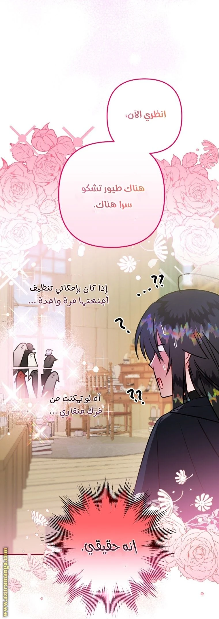 الصفحة 26