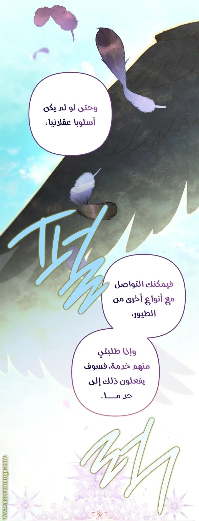 الصفحة 28