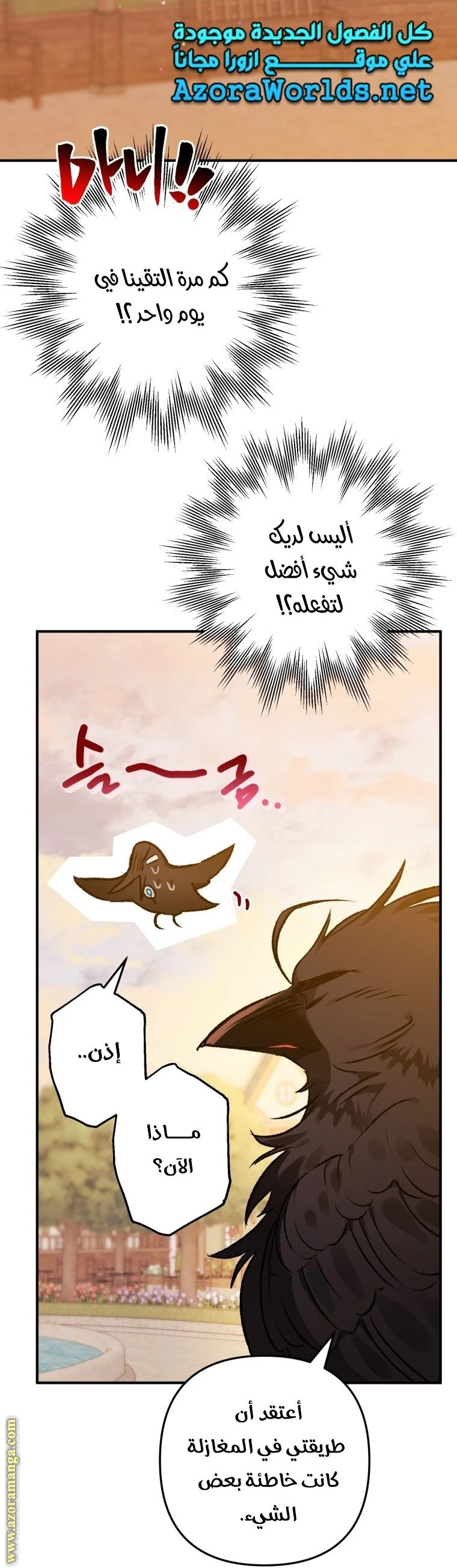 الصفحة 37