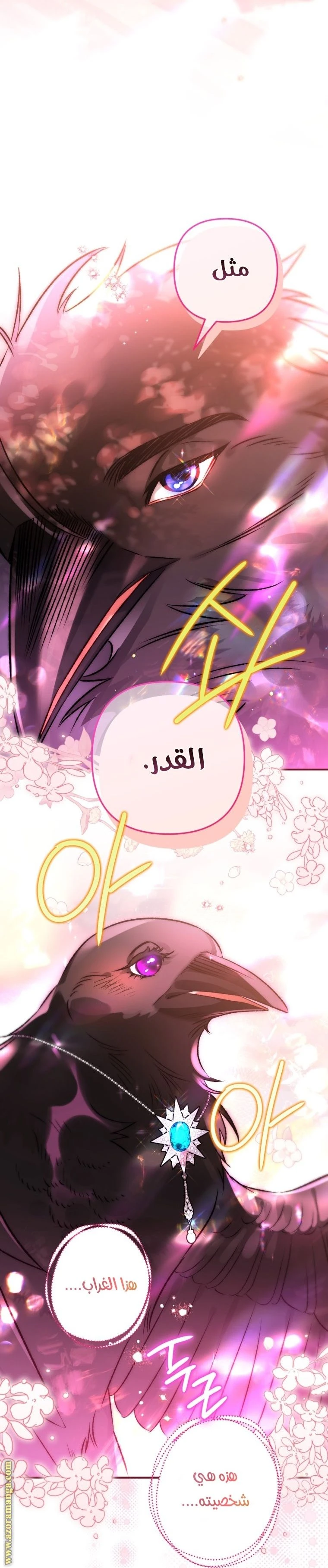 الصفحة 39