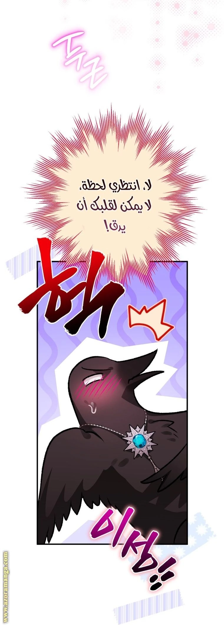 الصفحة 40