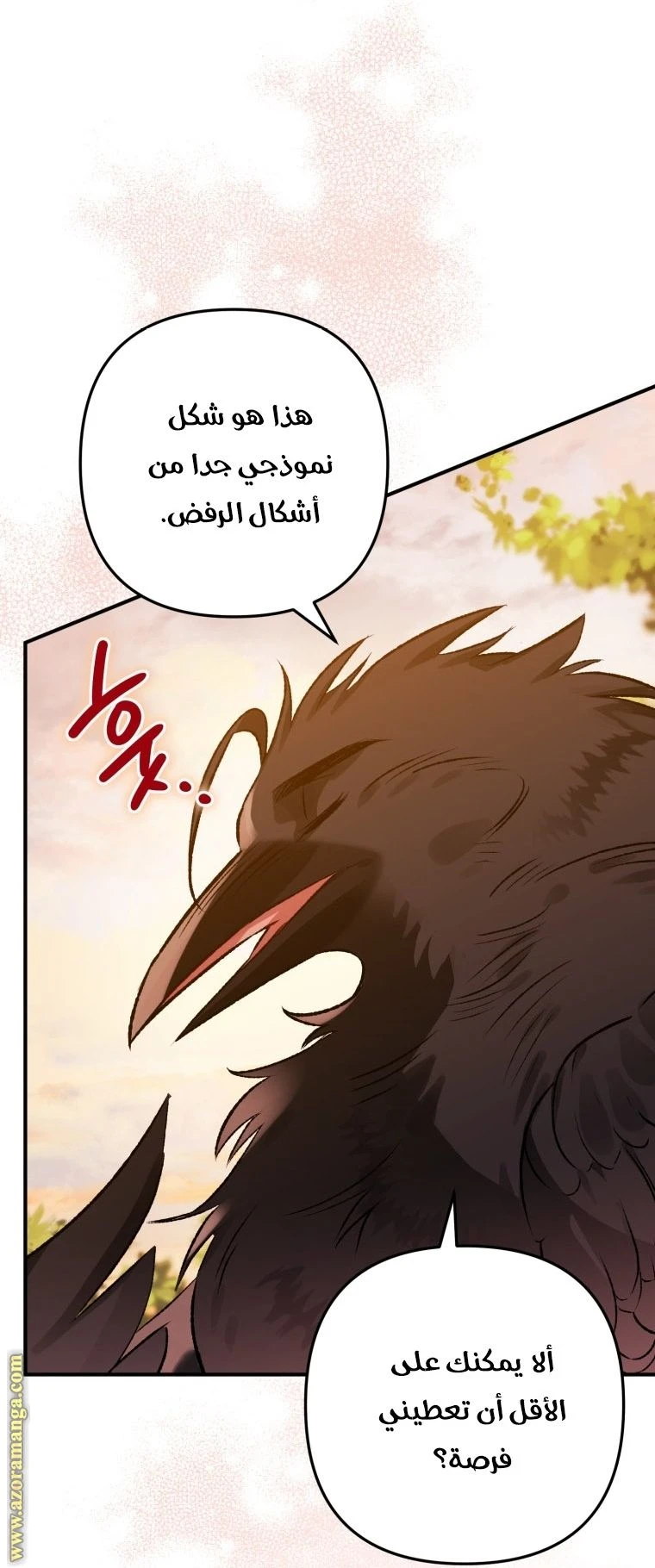 الصفحة 42