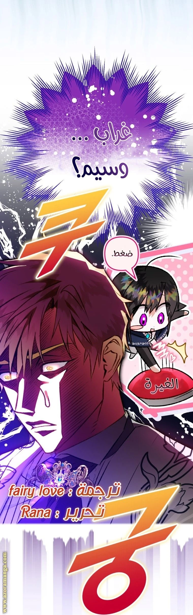 الصفحة 53