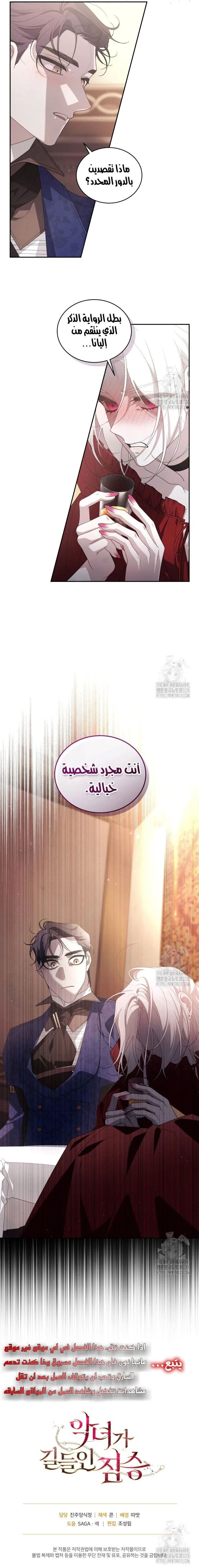 الصفحة 11