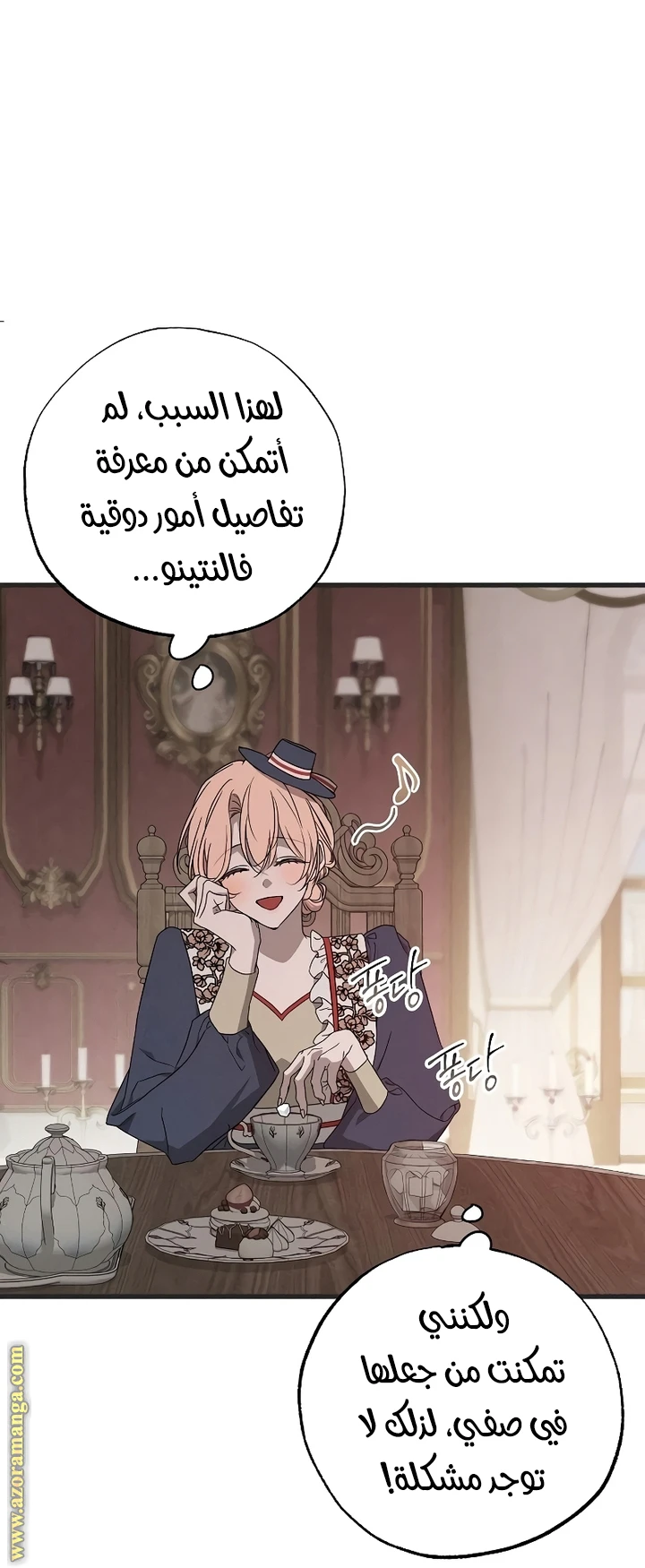 الصفحة 19