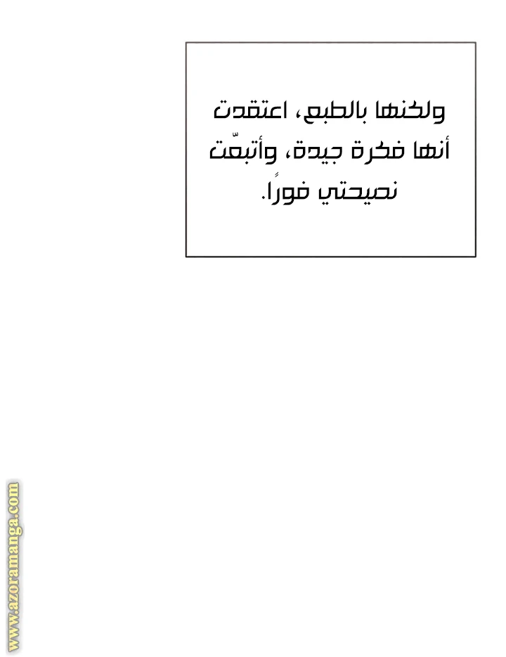 الصفحة 30
