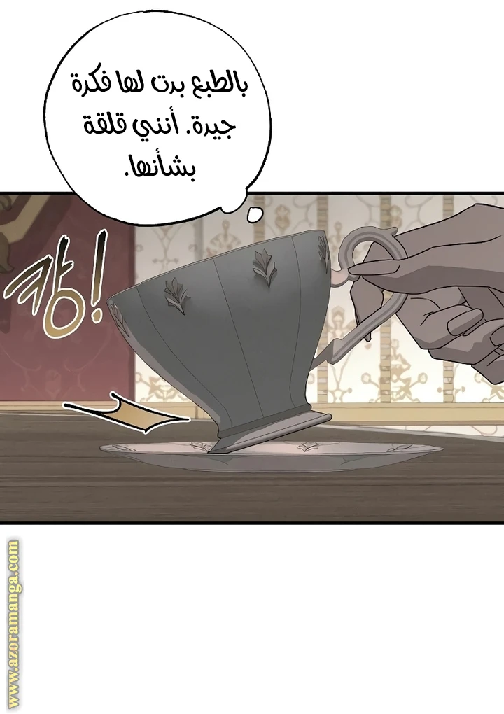 الصفحة 31