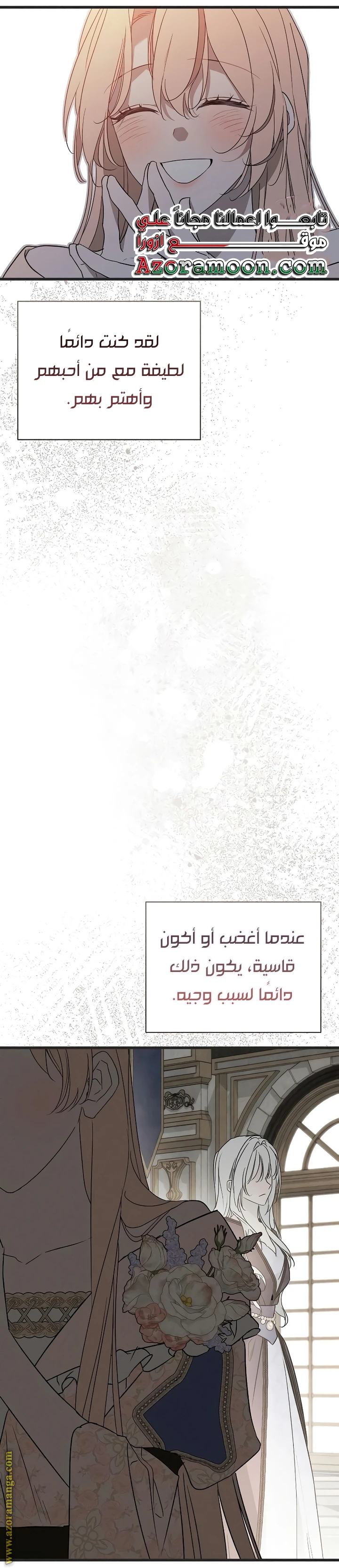 الصفحة 34