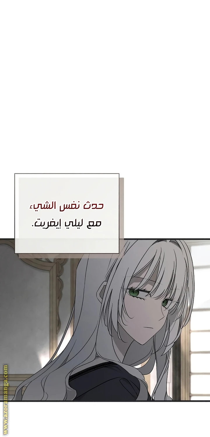 الصفحة 35