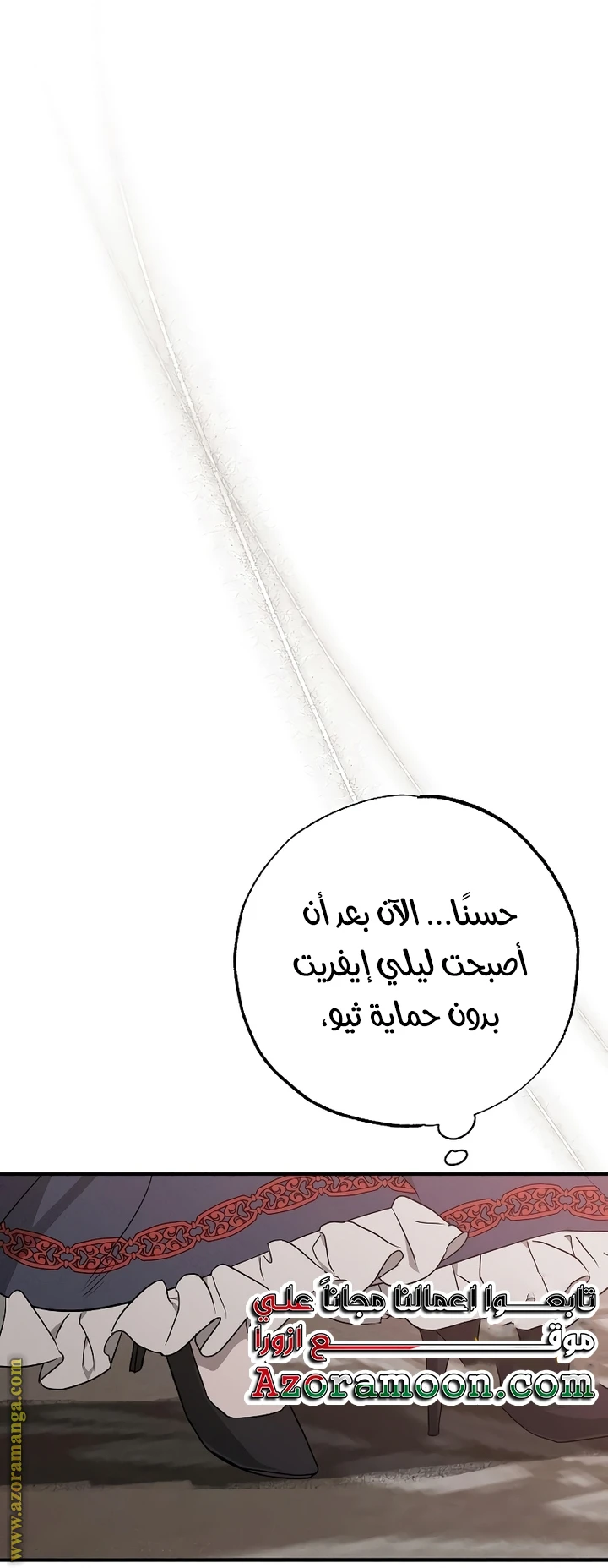 الصفحة 37