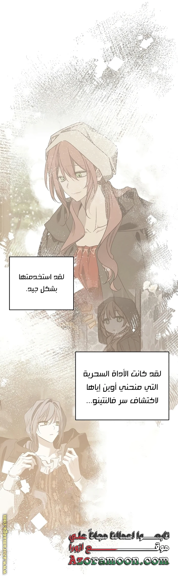 الصفحة 52