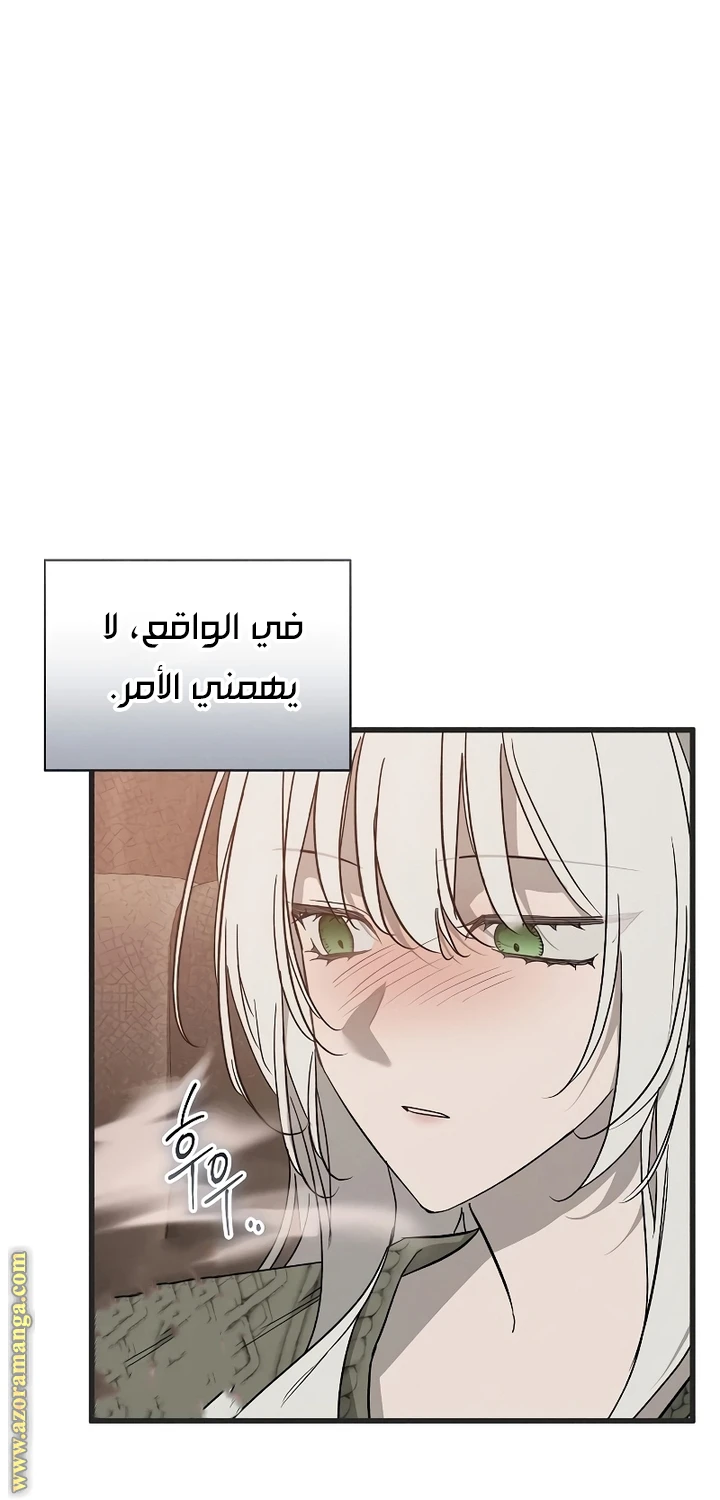 الصفحة 59