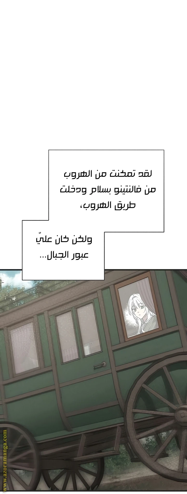 الصفحة 60