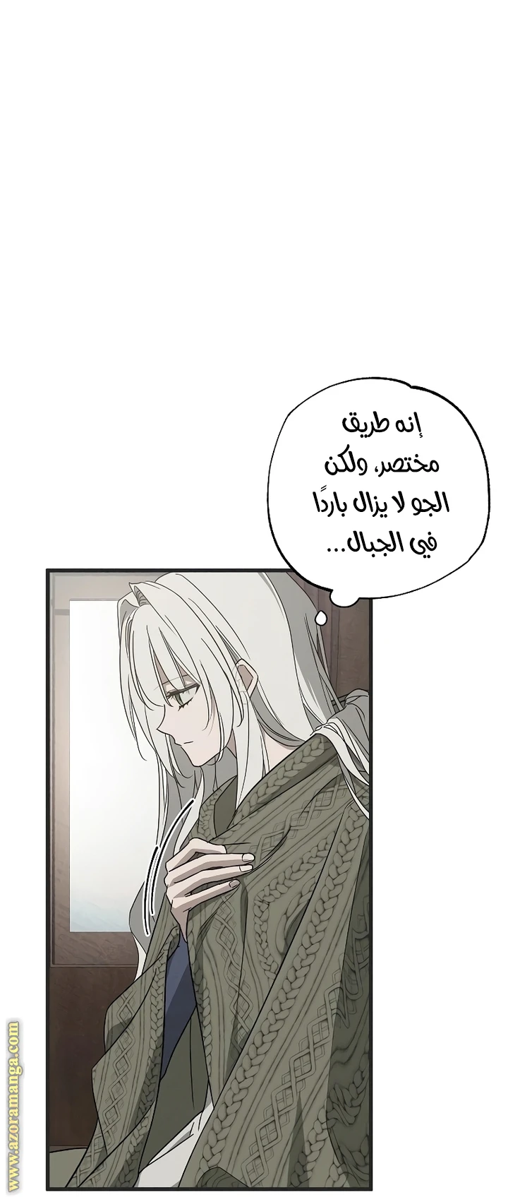 الصفحة 61
