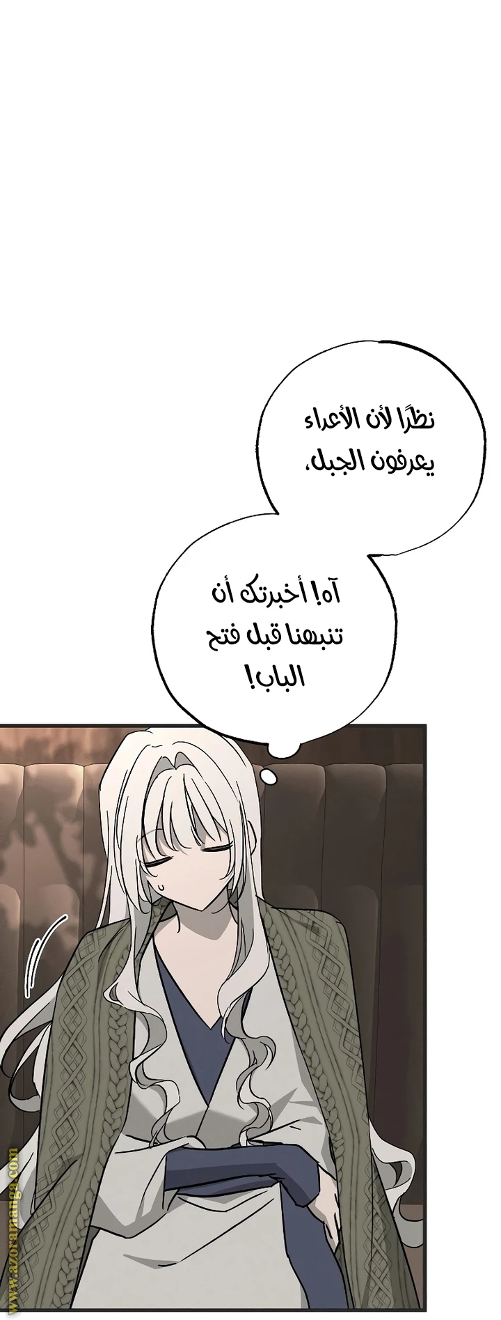 الصفحة 65