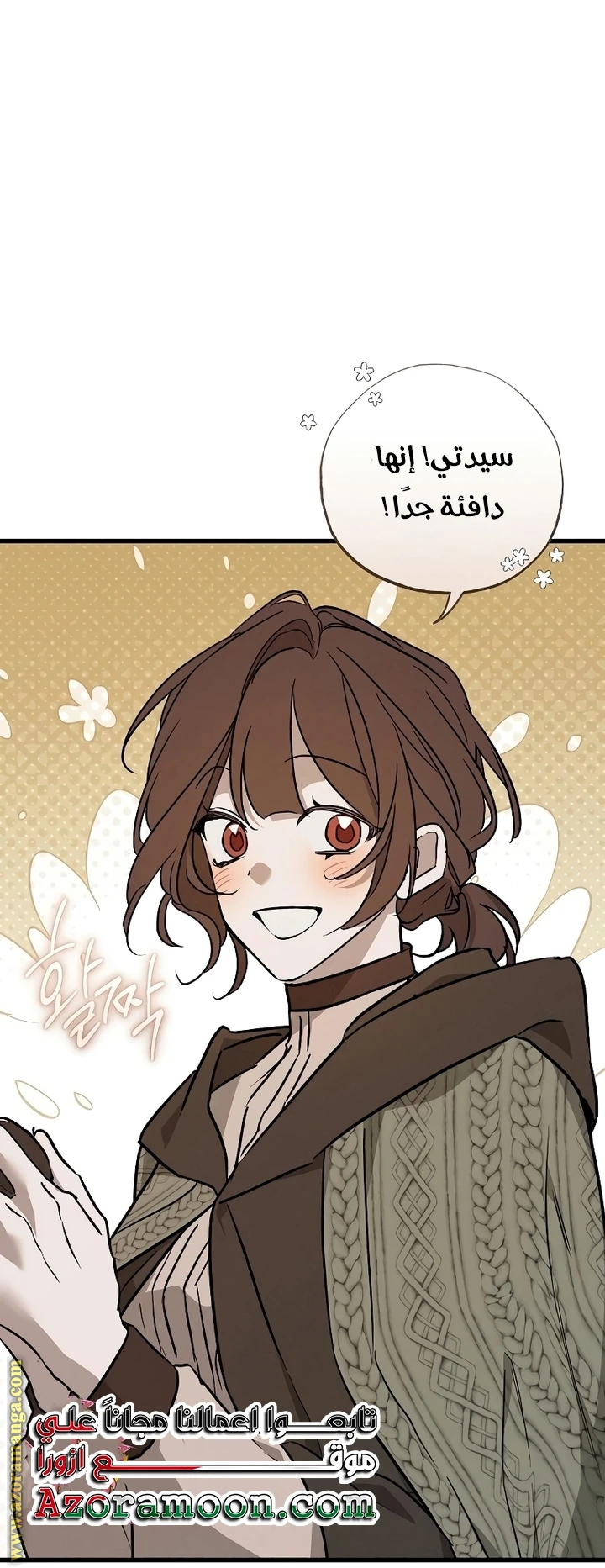 الصفحة 76