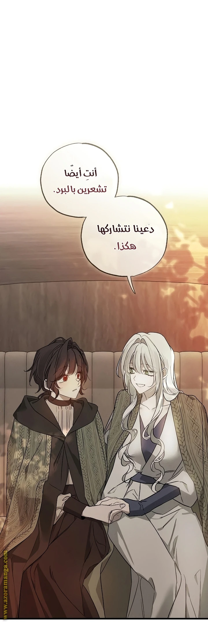 الصفحة 84