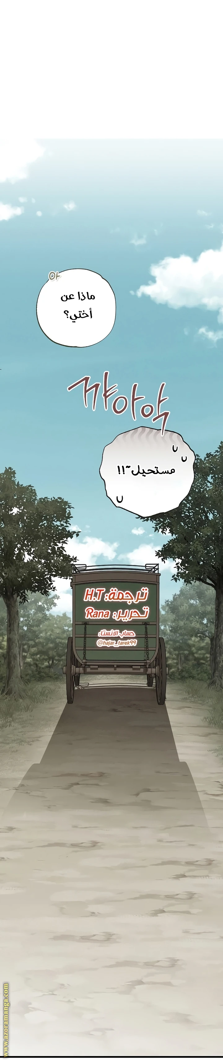 الصفحة 89