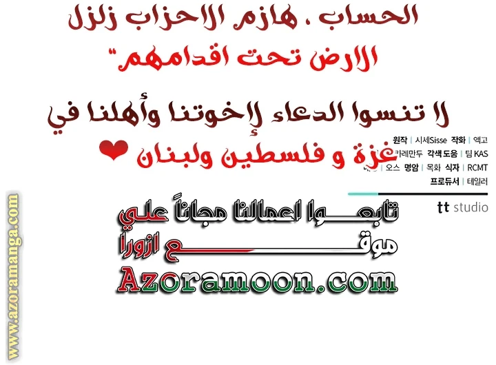 الصفحة 92