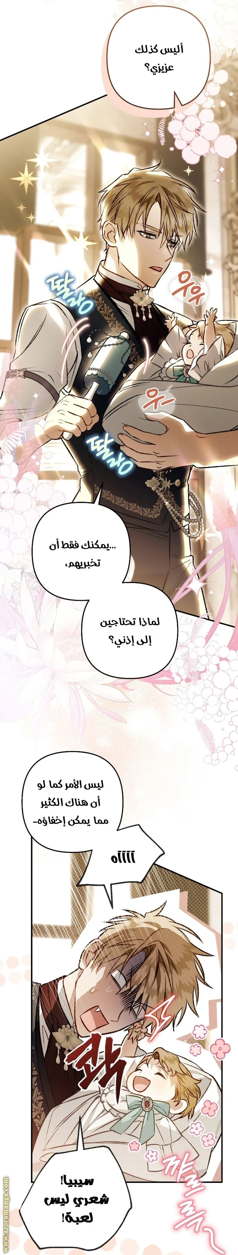 الصفحة 4