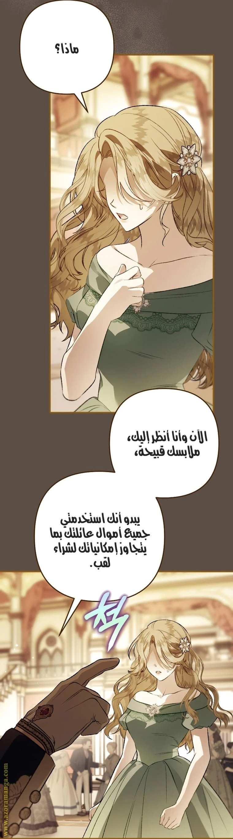 الصفحة 19