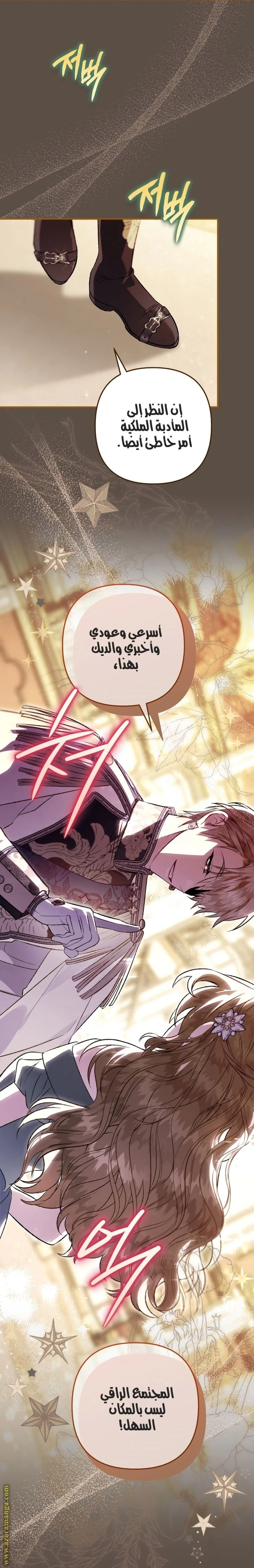 الصفحة 20
