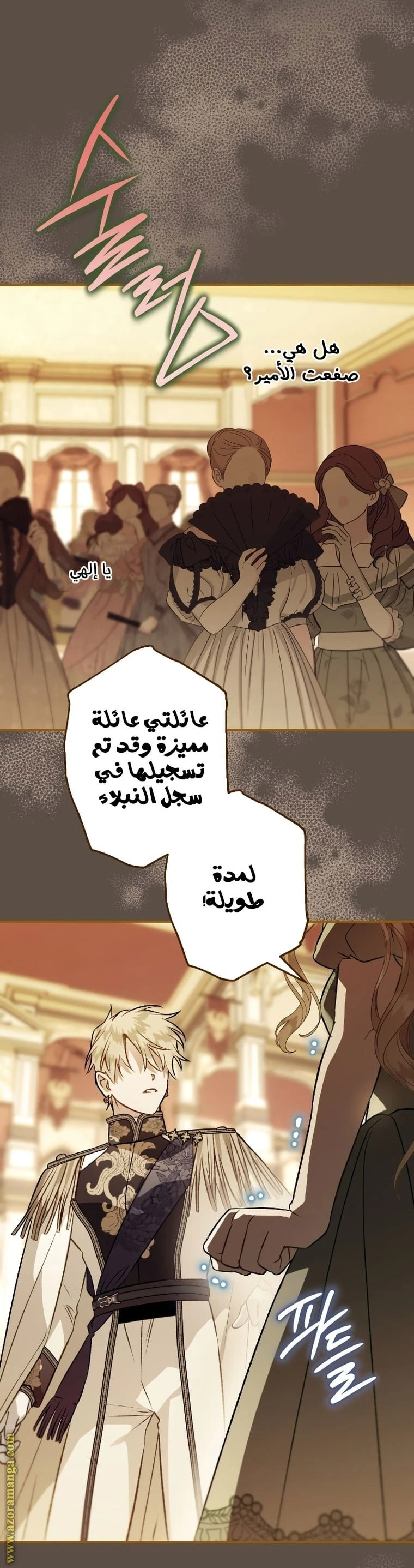 الصفحة 25
