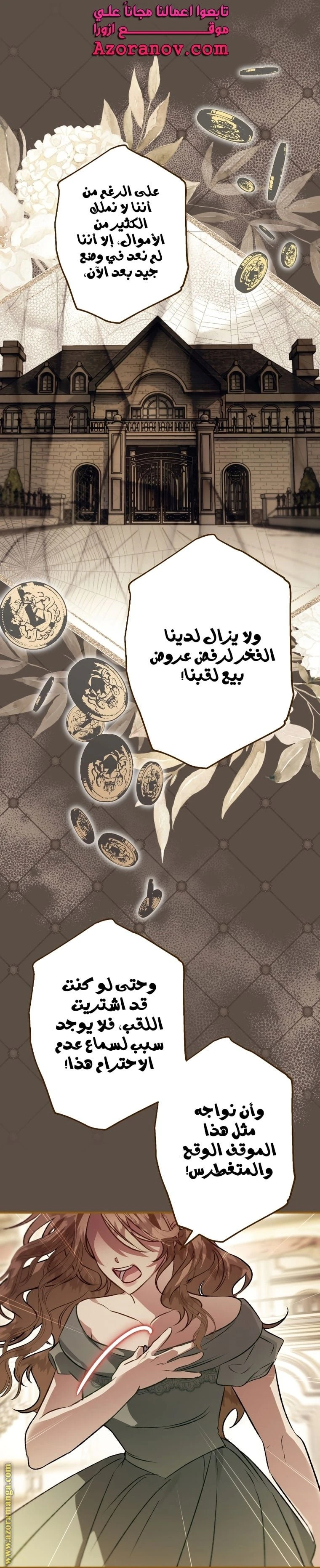 الصفحة 26
