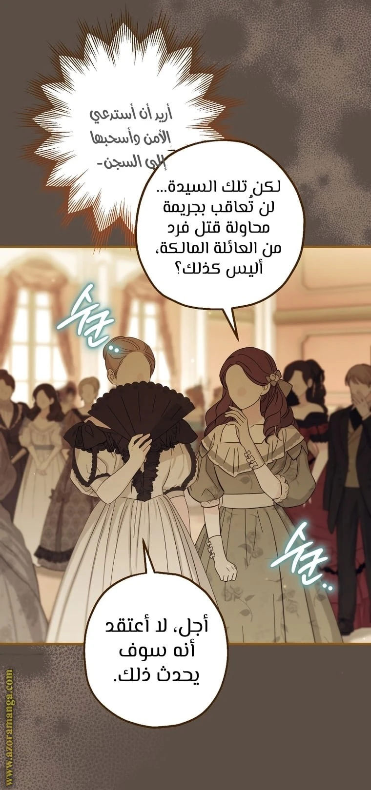 الصفحة 31