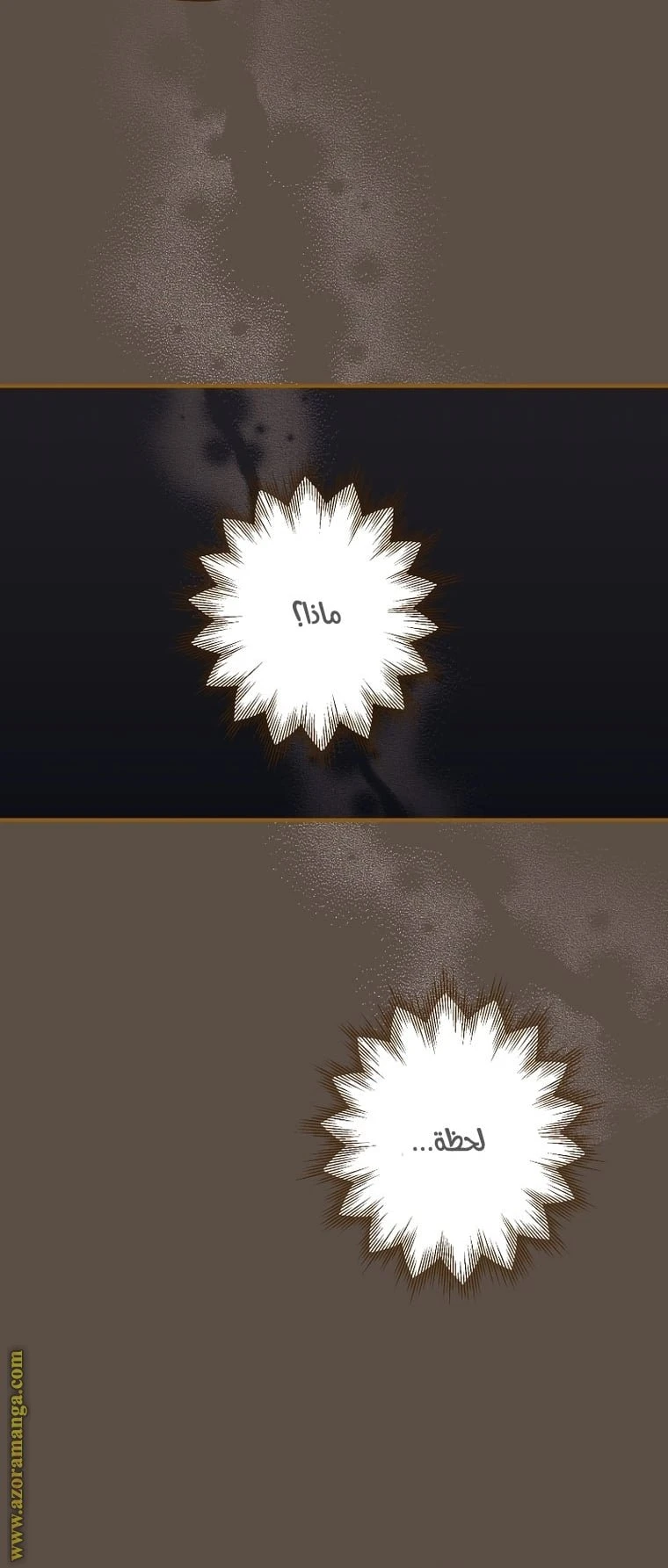 الصفحة 33